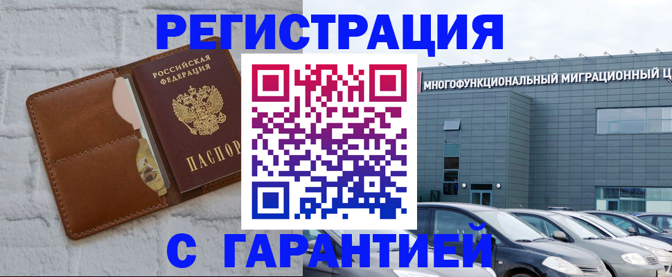 регистрация для дет. сада в Харабали