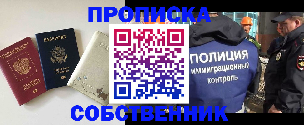регистрация для дет. сада в Харабали